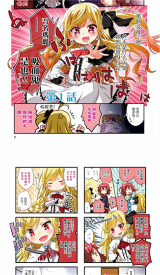 禁漫天堂最新版 - 海量正版漫画免费阅读 Hero图