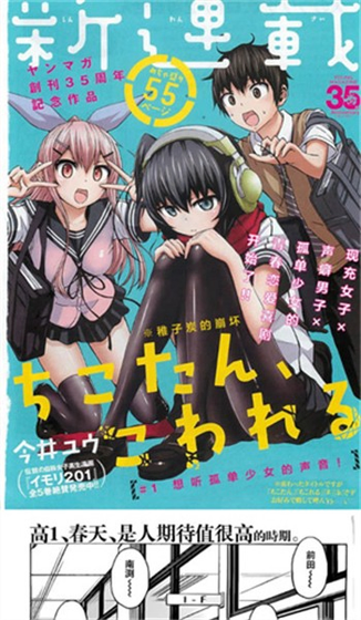 禁漫天堂最新版 - 海量正版漫画免费阅读 Hero图